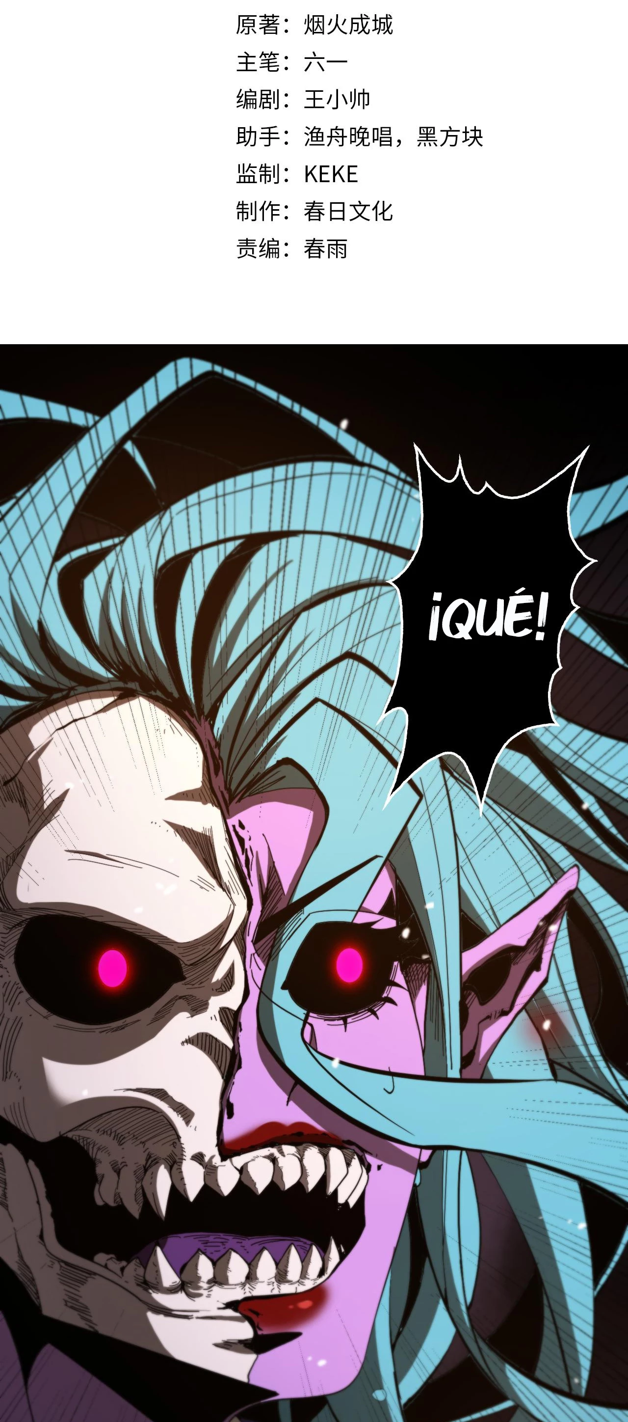 Apocalipsis Mundial en Linea > Capitulo 123 > Page 31